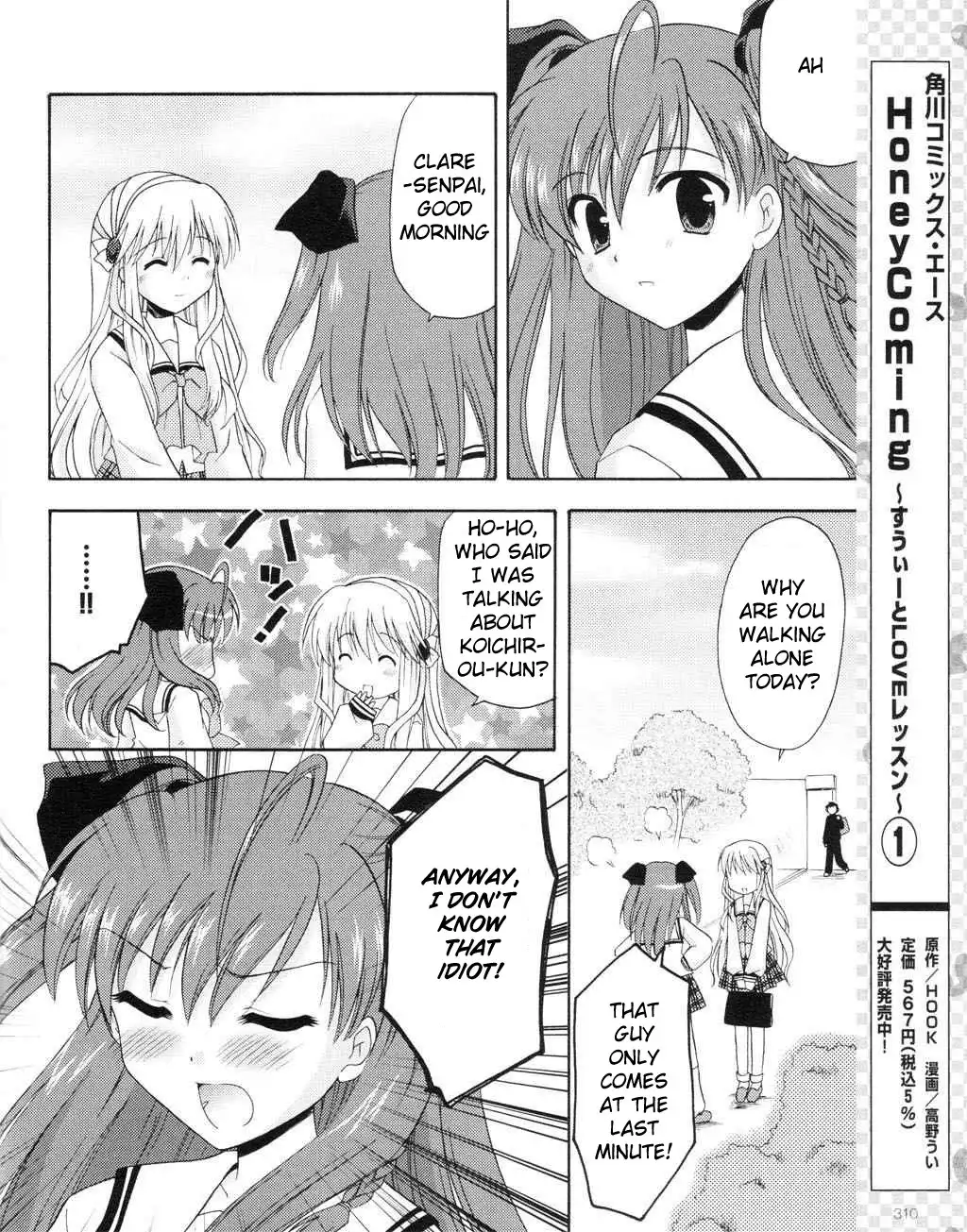 Honey Coming - Sweet Love Lesson Chapter 8 19